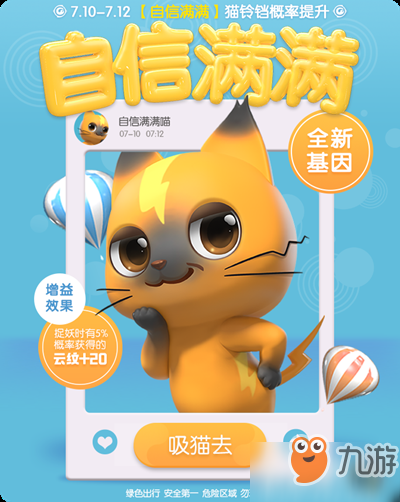 洛克王国小田田分享练级心得：选对地点，关注刷新速率