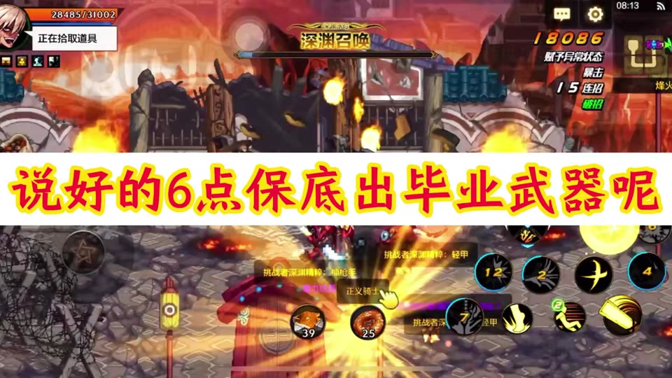 dnf怎么自动喊话快捷键_dnf自动收货工具_dnf自动喊话收货